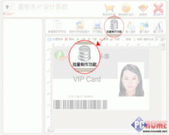 致远证件制作平台证件制作案例揭秘：这6个真实项目背后藏着多少专业门道