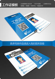 致远证件制作平台证件刻章步骤全解析！50元搞定各类证件制作全流程