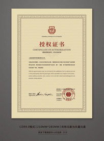 致远证件制作平台专业制作证书证件：如何让每一份文件都彰显品质与权威